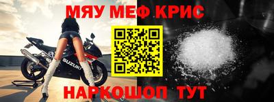 прущие крисы Изобильный
