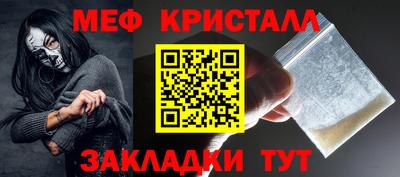 MESCALINE Ипатово