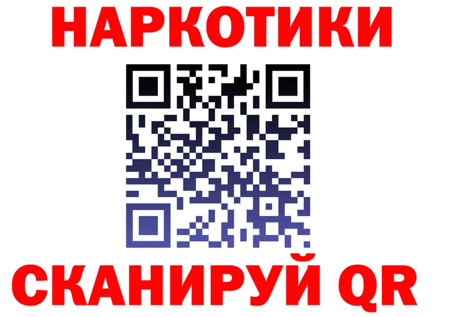 ТГК Wax tor это мега Краснознаменск