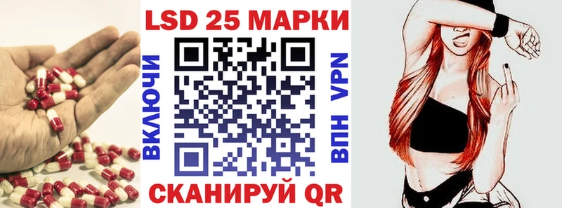 ЛСД экстази кислота  Краснознаменск 