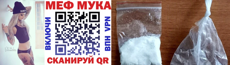 это Telegram закладки KRAKEN зеркало Краснознаменск МЯУ-МЯУ mephedrone
