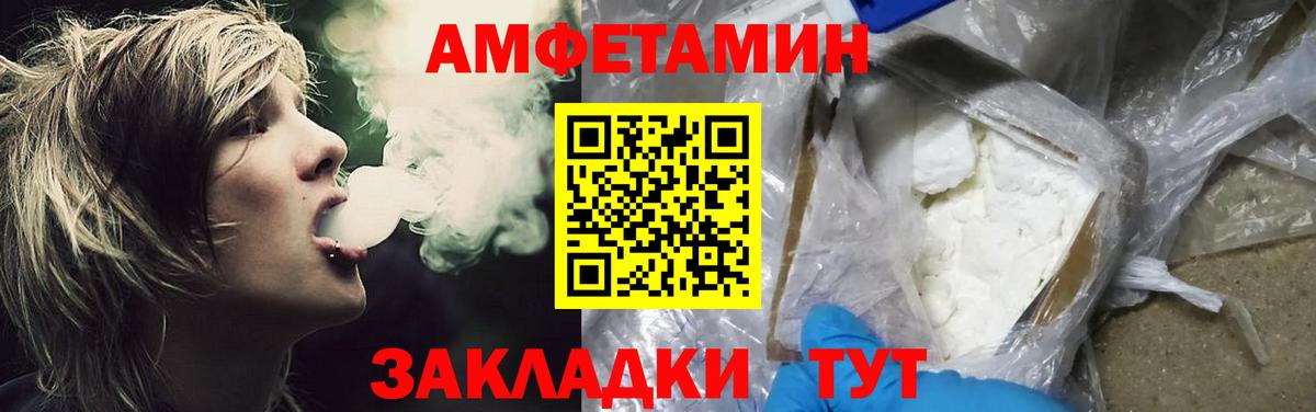 Первитин витя Краснознаменск