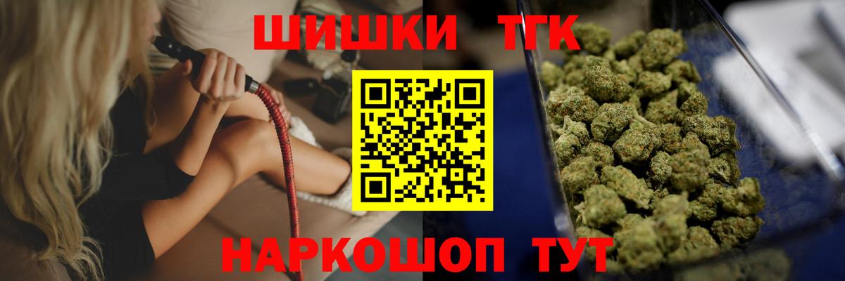 Каннабис Amnesia Краснознаменск