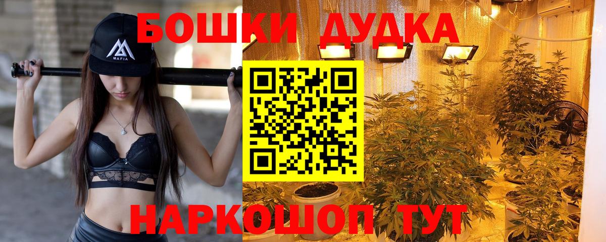 Краснознаменск  Бошки марихуана индика  Вход с VPN  Шишки марихуана OG Kush  Канабис тримм  Шишки марихуана тримм 